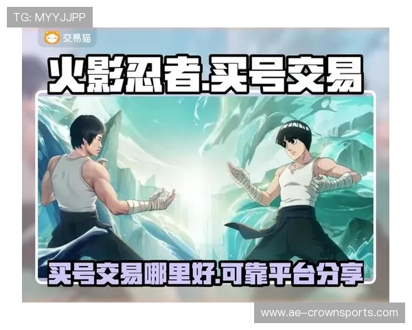 火影忍者主播游戏名称大揭秘揭秘他们背后的创意与故事