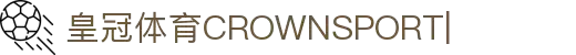 皇冠（中国）体育平台-CROWN SPORTS在线娱乐平台